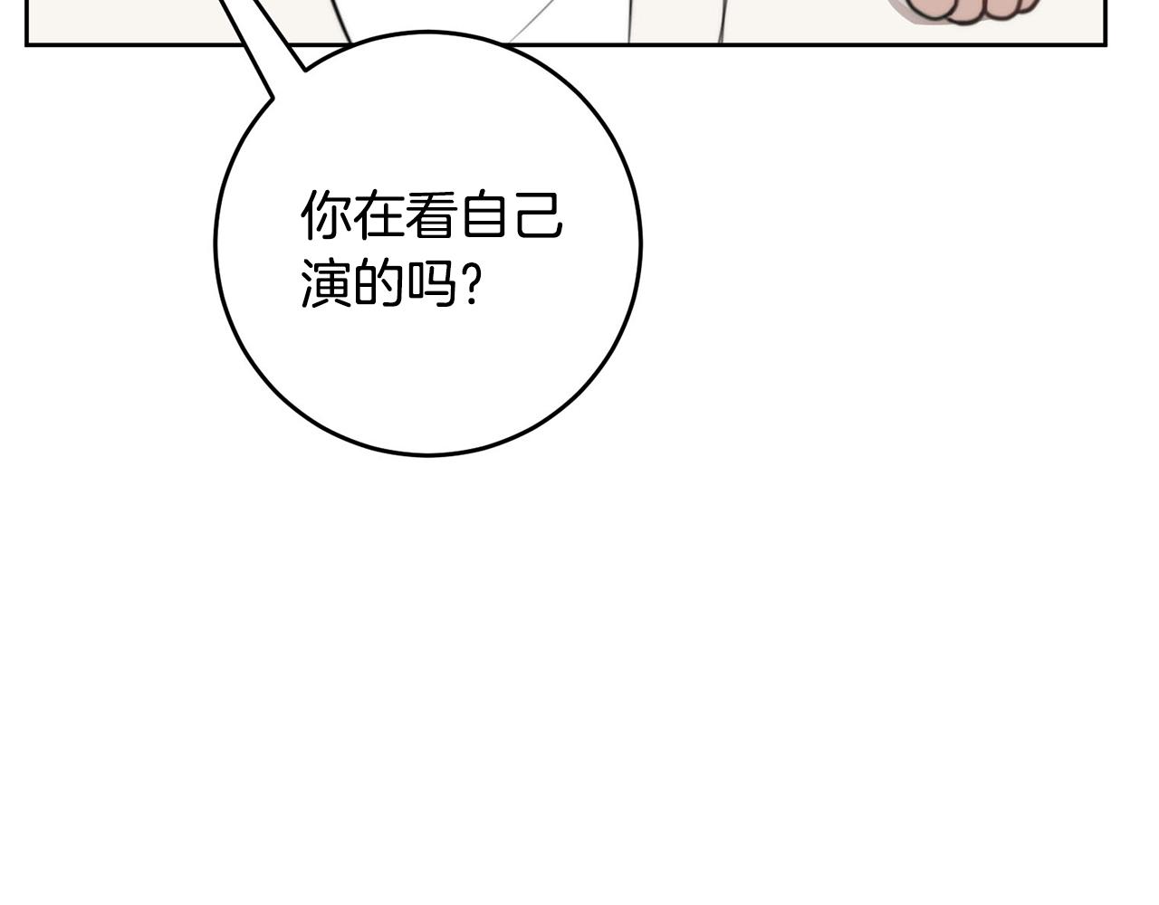 第9话 说“我爱你”！21