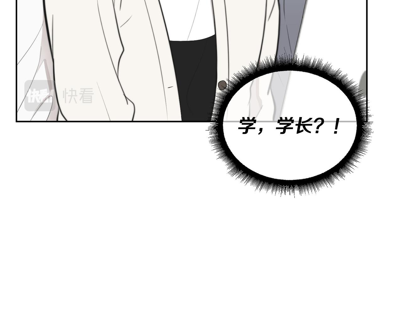 第9话 说“我爱你”！26