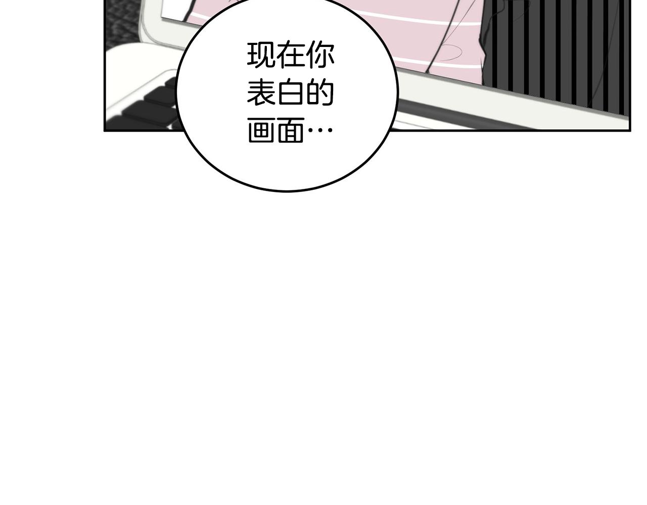 第9话 说“我爱你”！32