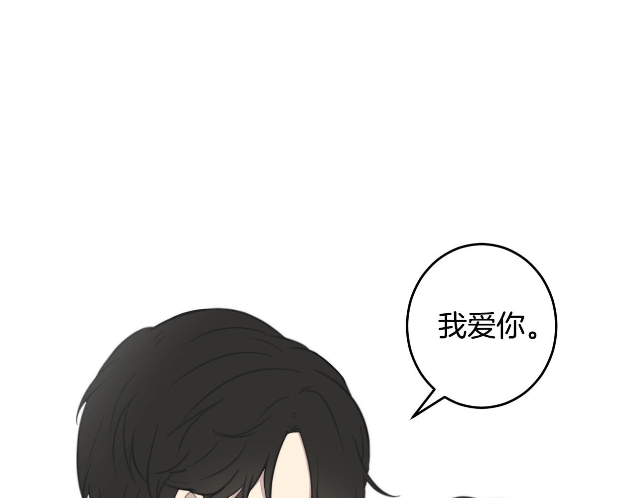 第9话 说“我爱你”！35