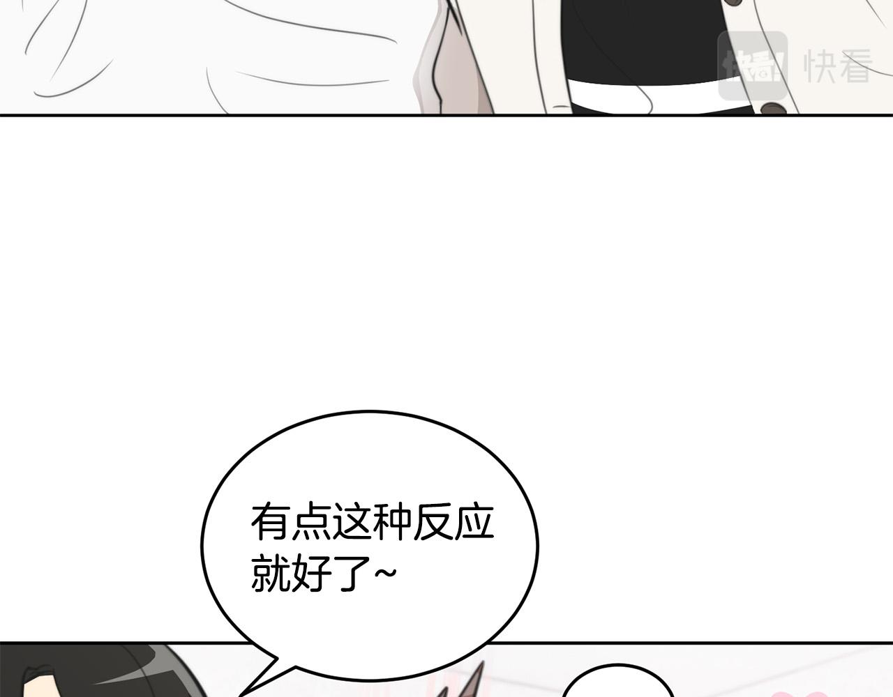 第9话 说“我爱你”！37