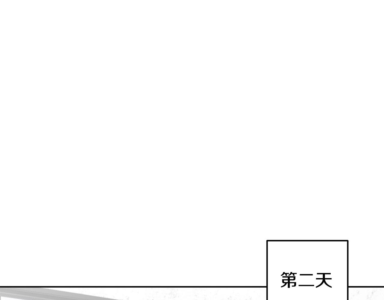 第9话 说“我爱你”！4
