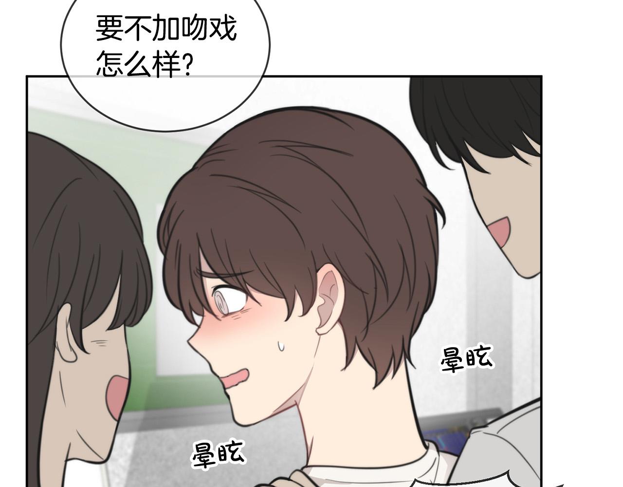 第9话 说“我爱你”！40