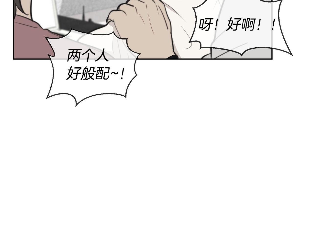 第9话 说“我爱你”！41