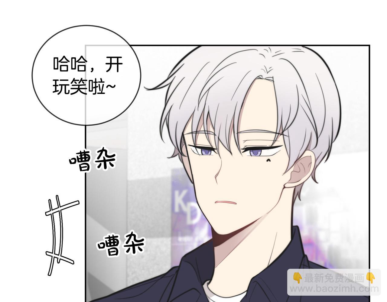 第9话 说“我爱你”！42