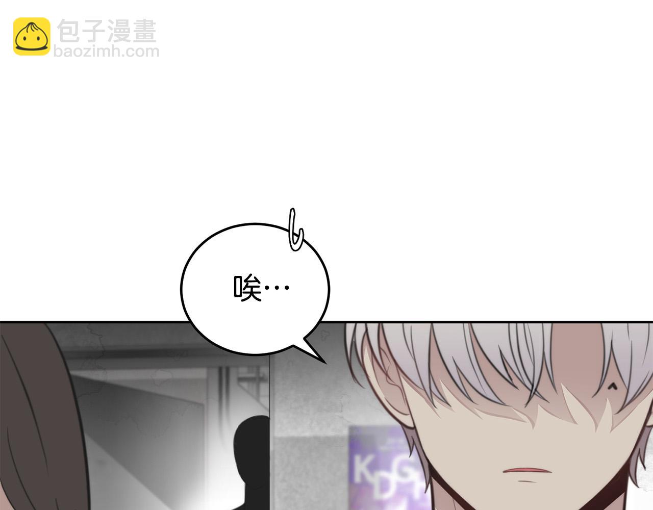 第9话 说“我爱你”！44