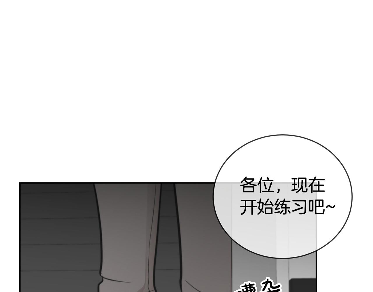 第9话 说“我爱你”！46