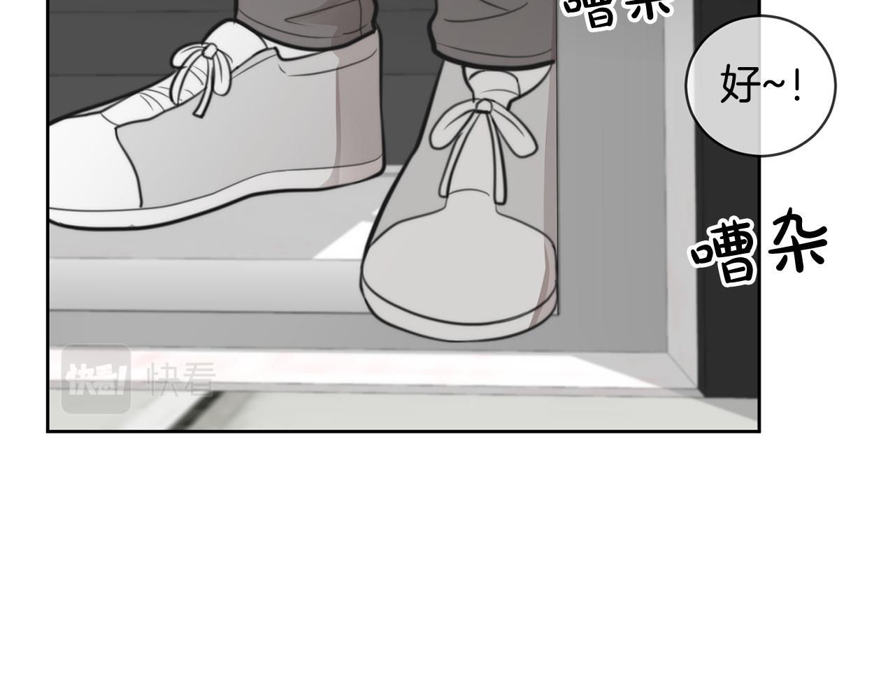 第9话 说“我爱你”！51