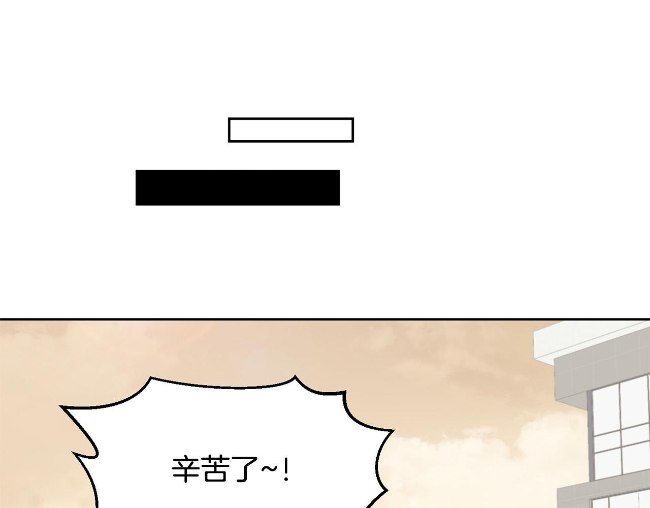 第9话 说“我爱你”！55