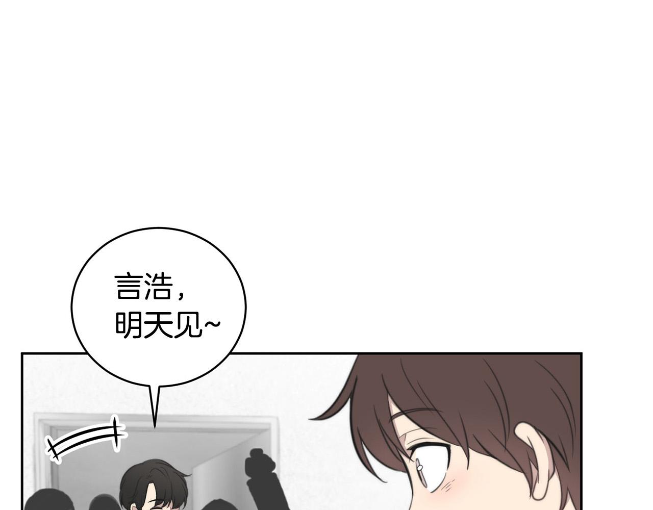 第9话 说“我爱你”！59