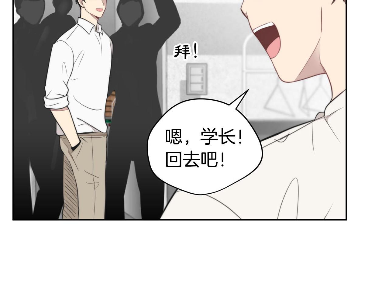 第9话 说“我爱你”！60