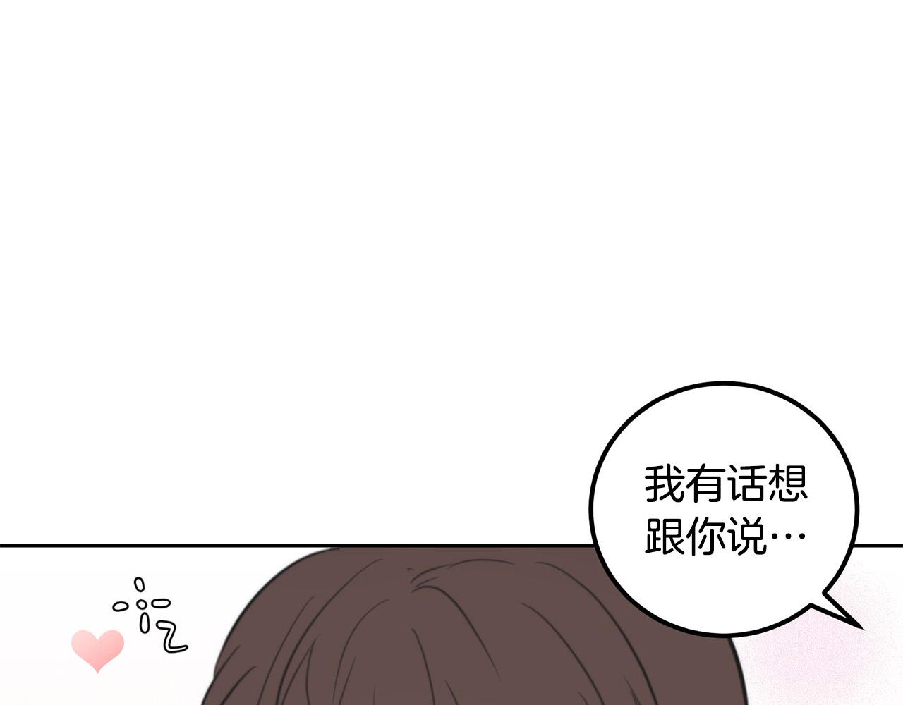 第9话 说“我爱你”！65