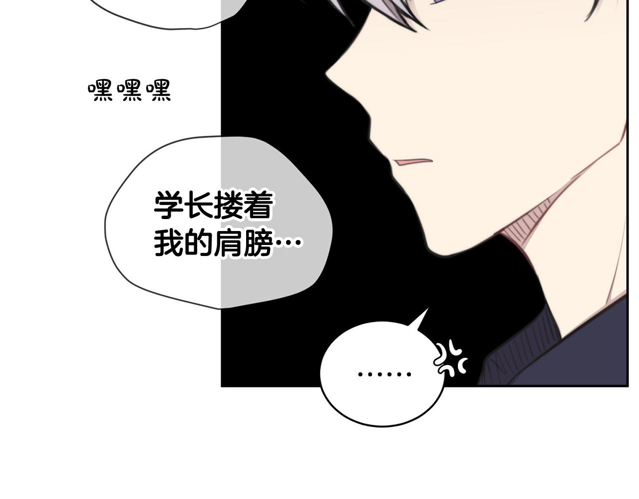 第9话 说“我爱你”！69