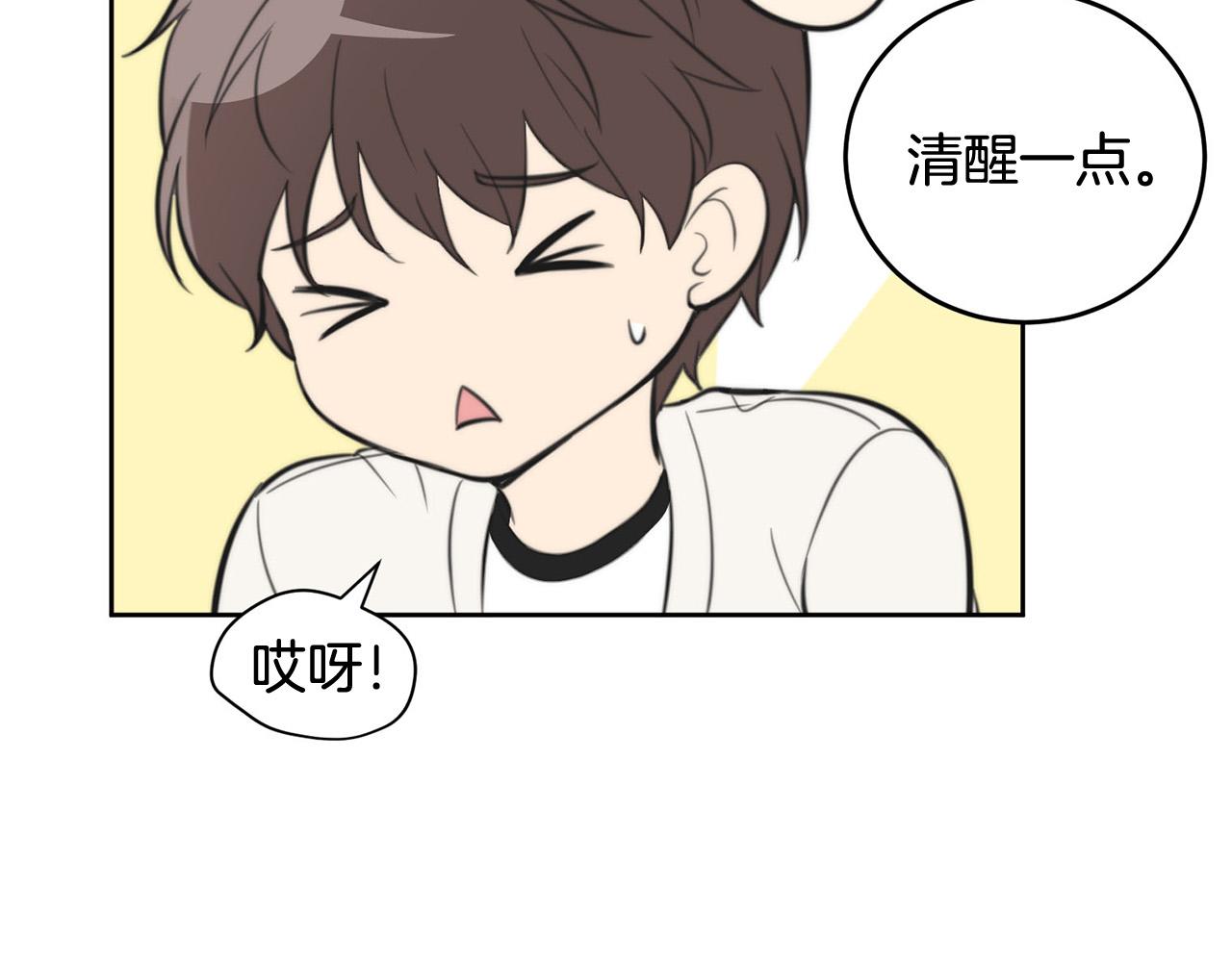 第9话 说“我爱你”！71