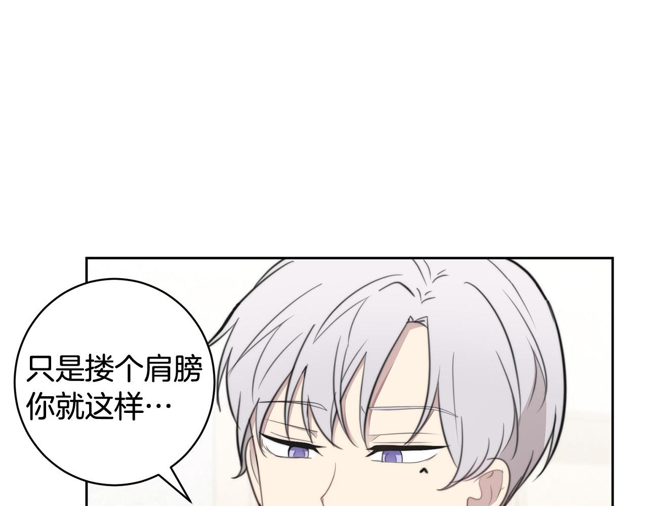 第9话 说“我爱你”！72