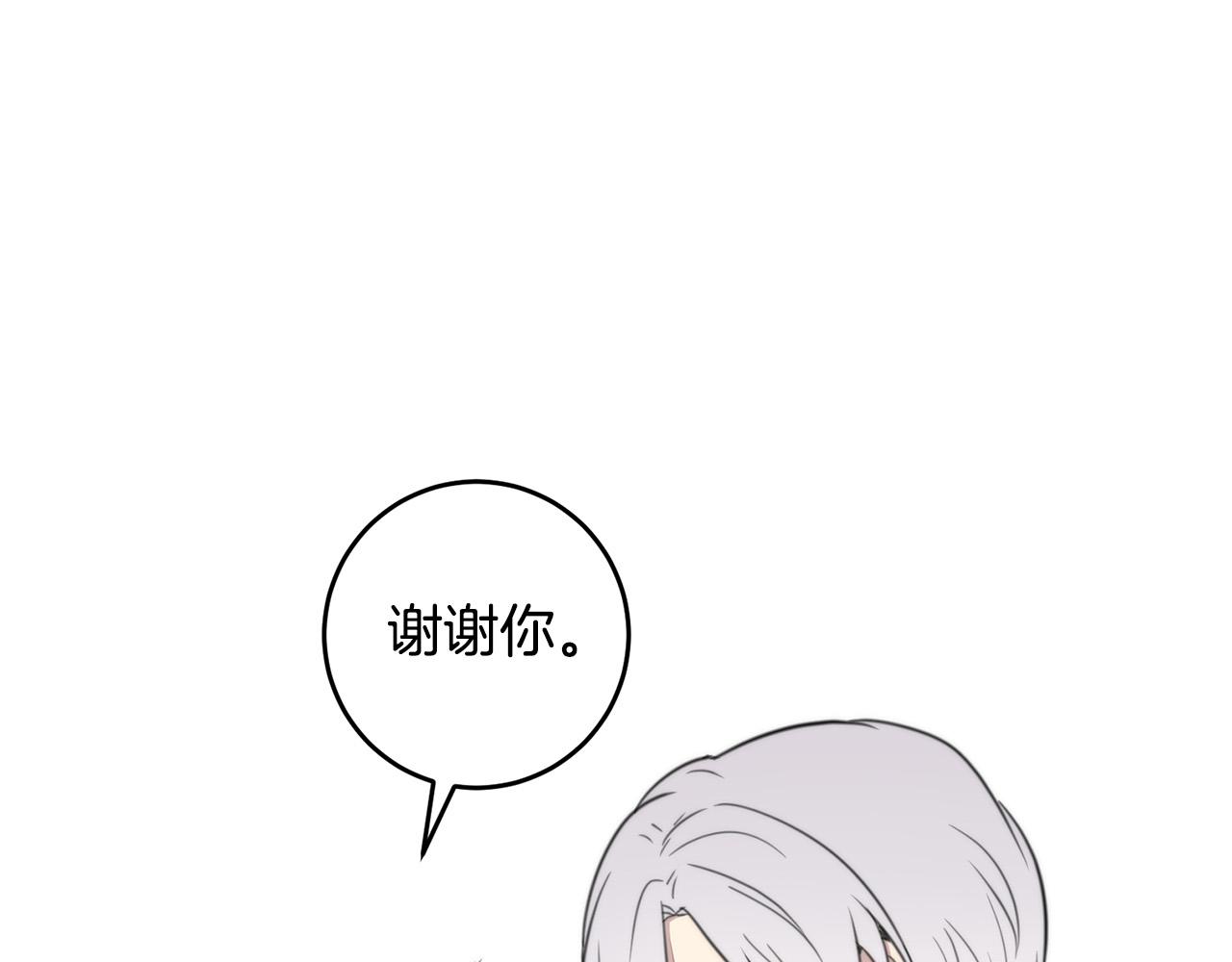 第9话 说“我爱你”！83