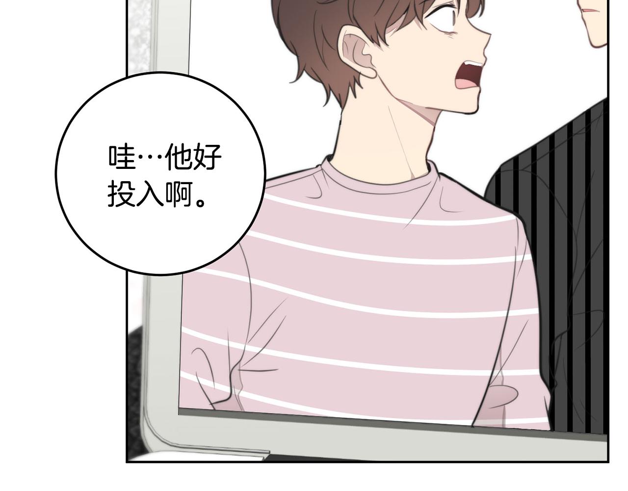 第9话 说“我爱你”！9