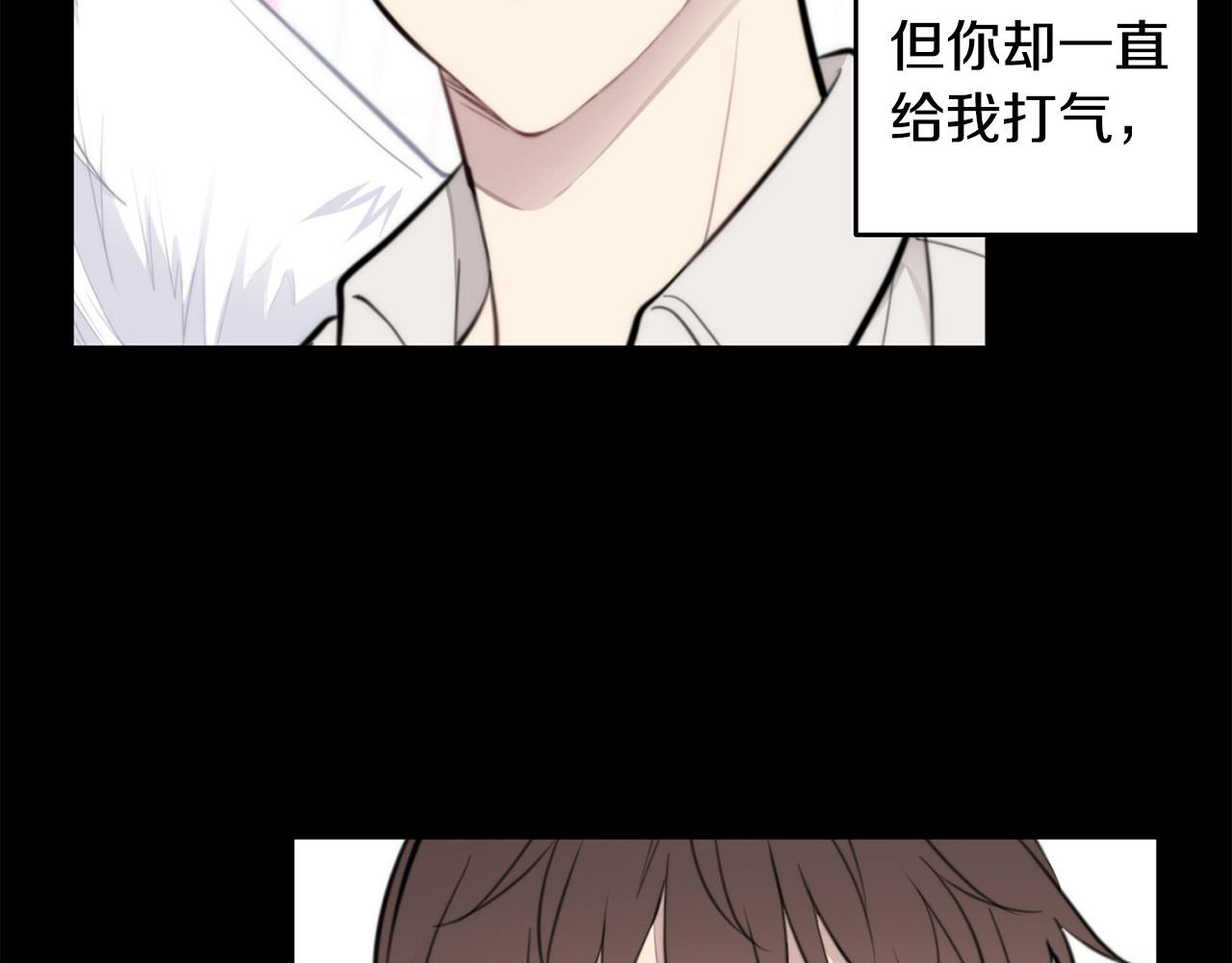 第9话 说“我爱你”！91