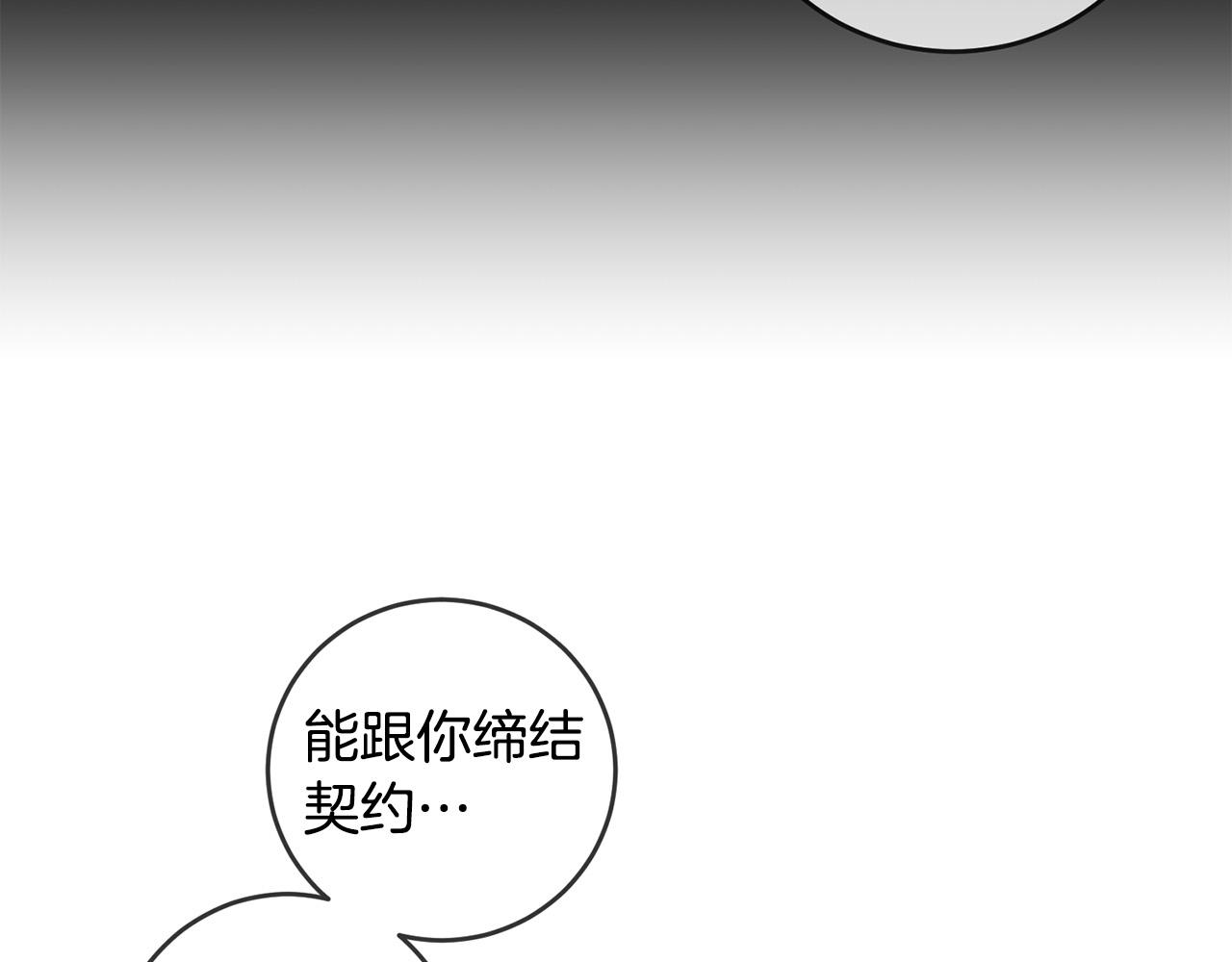 第9话 说“我爱你”！93