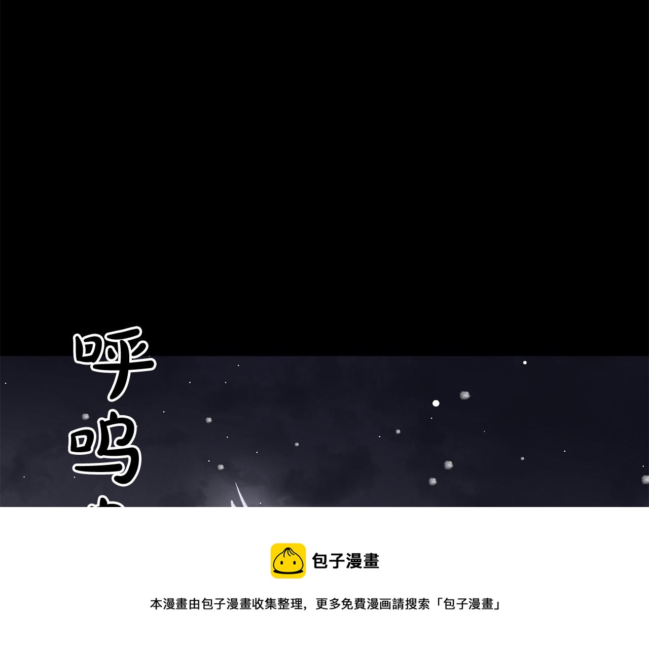 第20话 也曾相信爱情104