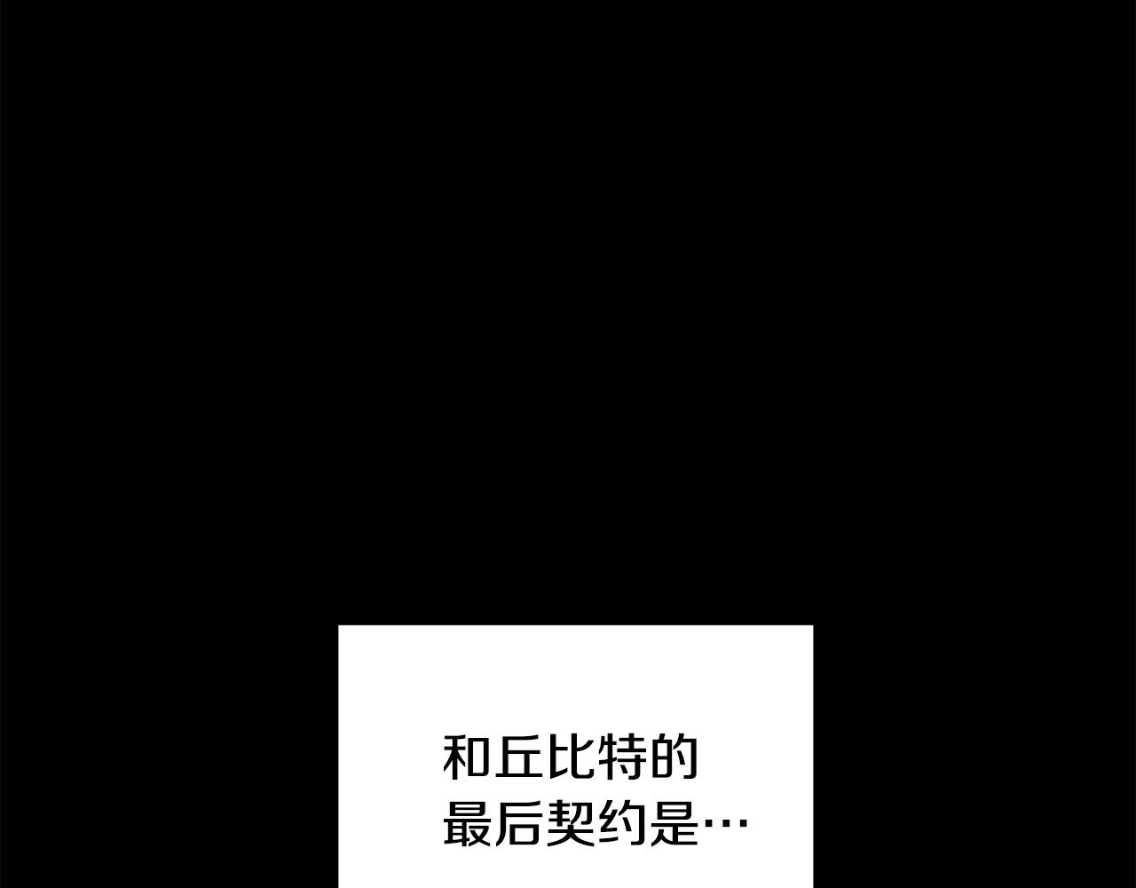 第20话 也曾相信爱情111