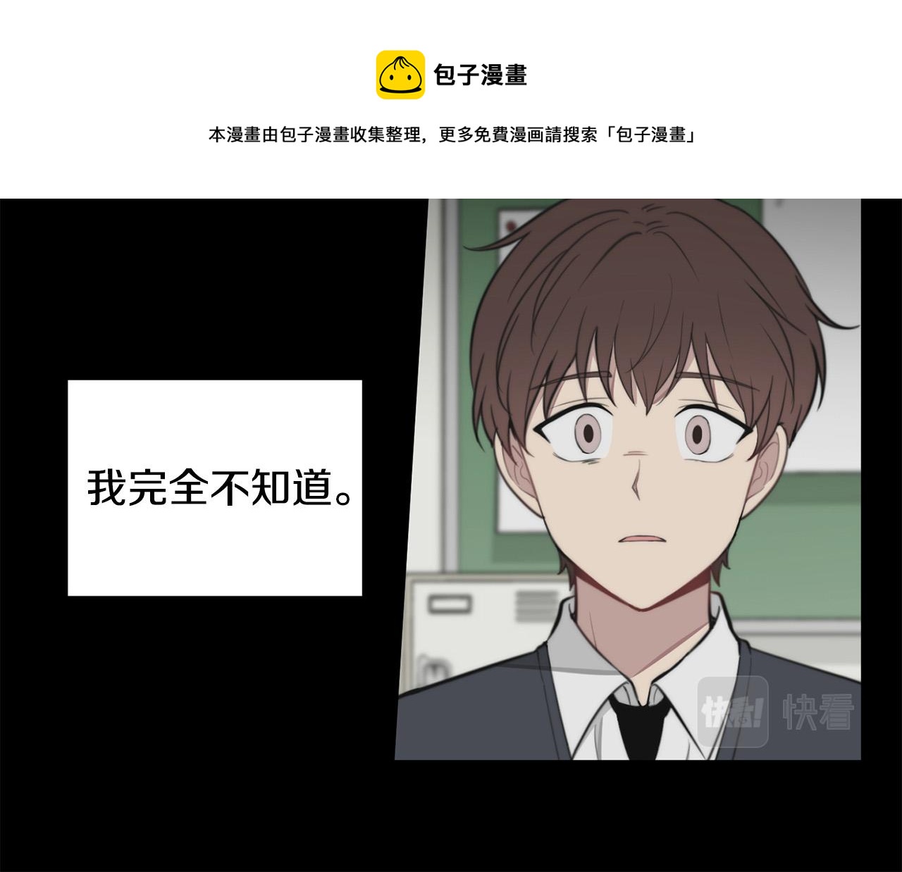 第20话 也曾相信爱情140