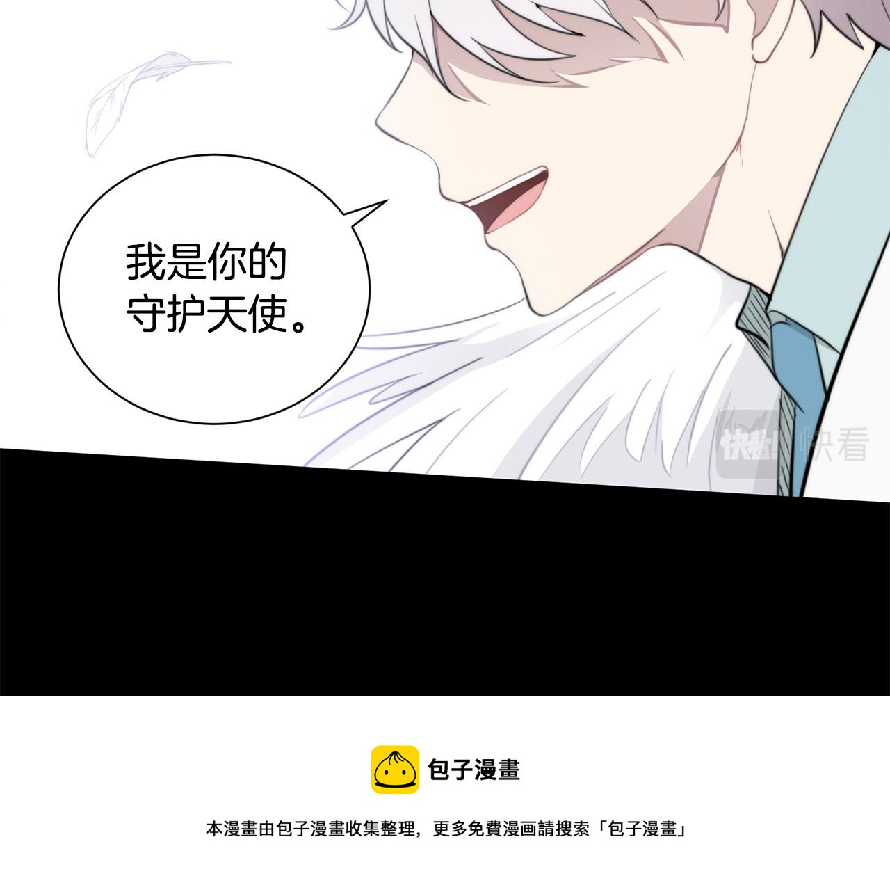 第20话 也曾相信爱情20