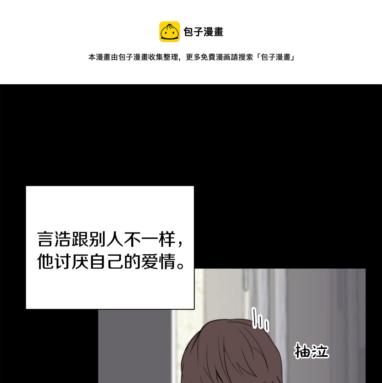 第20话 也曾相信爱情36