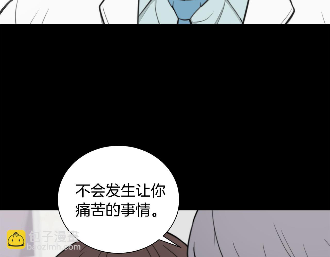 第20话 也曾相信爱情51