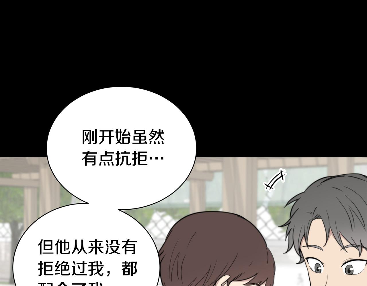 第20话 也曾相信爱情69