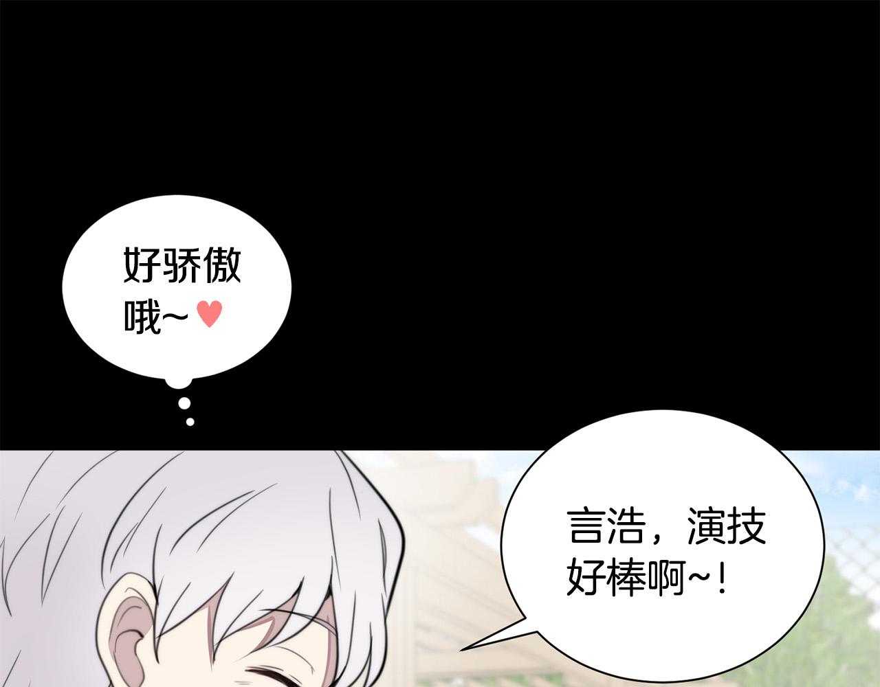 第20话 也曾相信爱情73