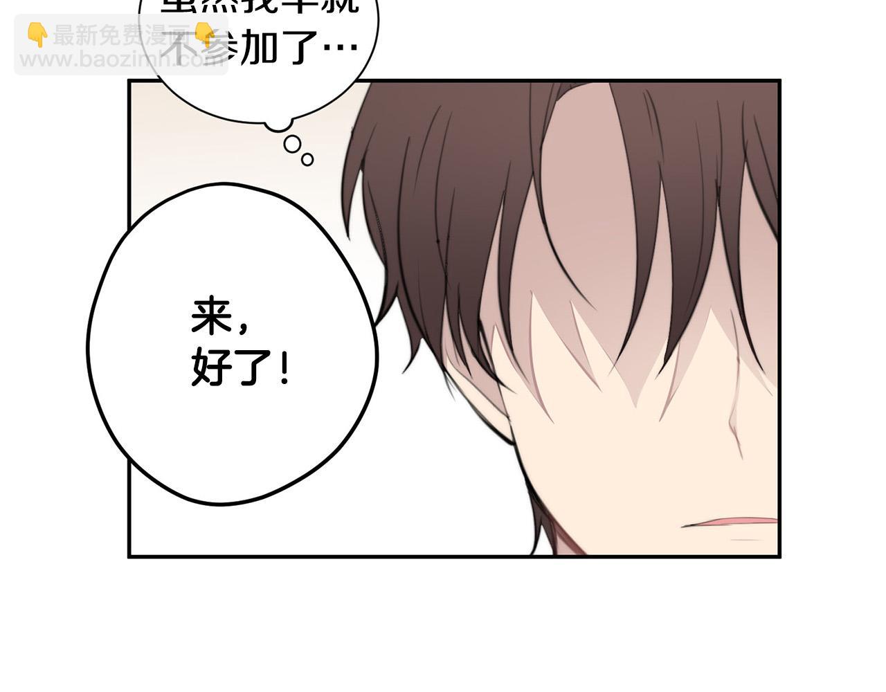 第23话 甜蜜一吻10