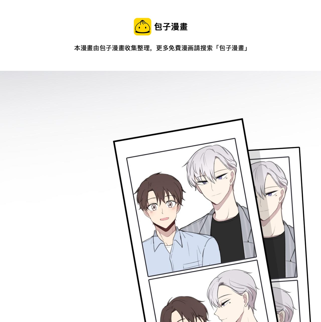 第23话 甜蜜一吻100