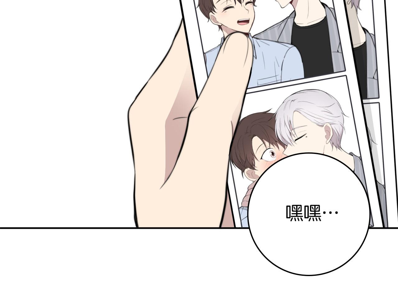 第23话 甜蜜一吻105