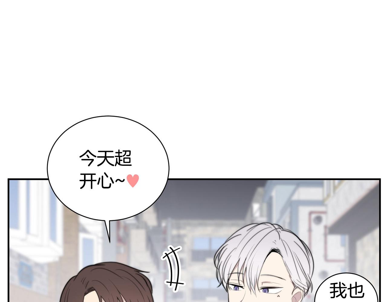 第23话 甜蜜一吻106
