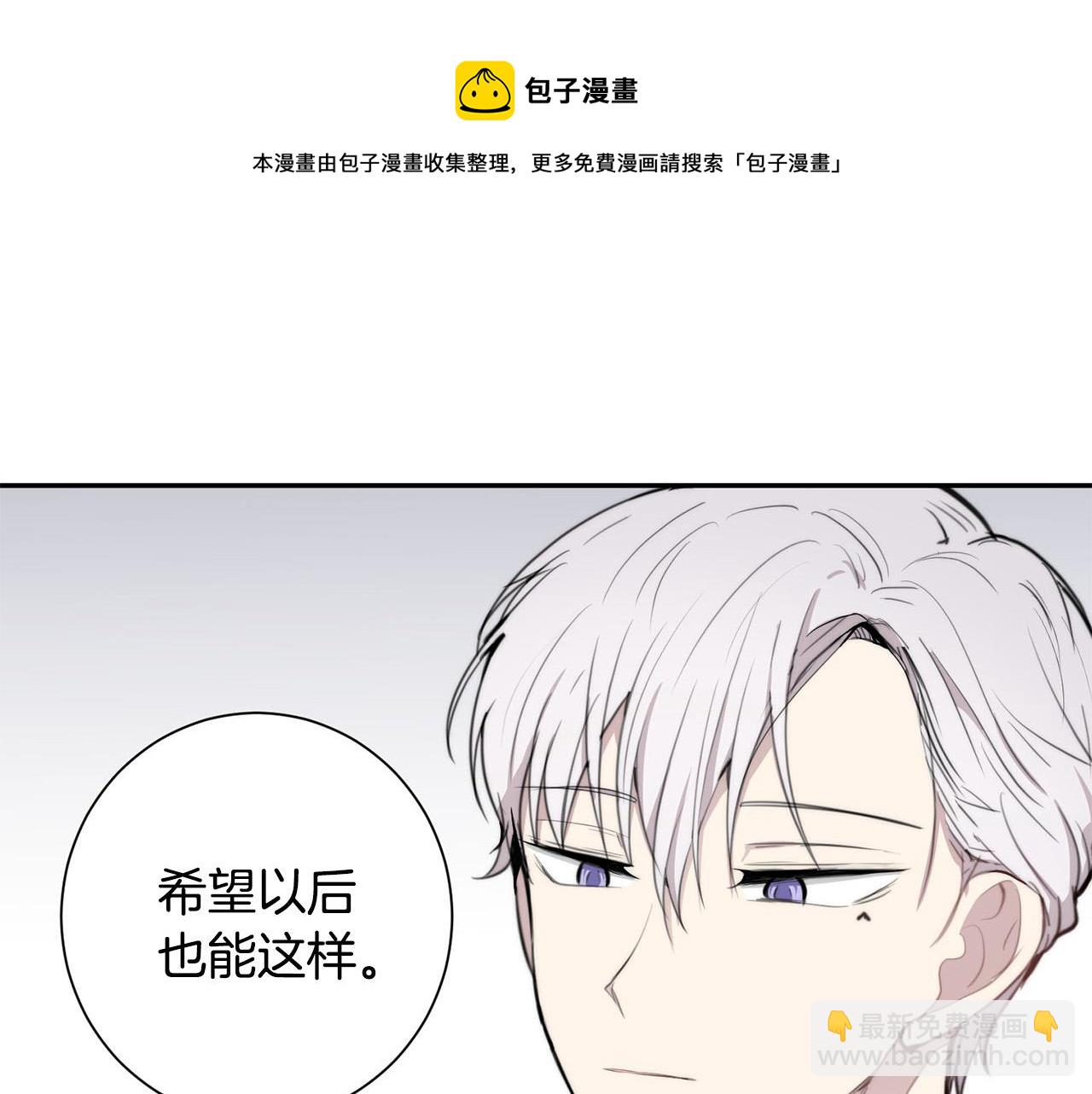 第23话 甜蜜一吻108