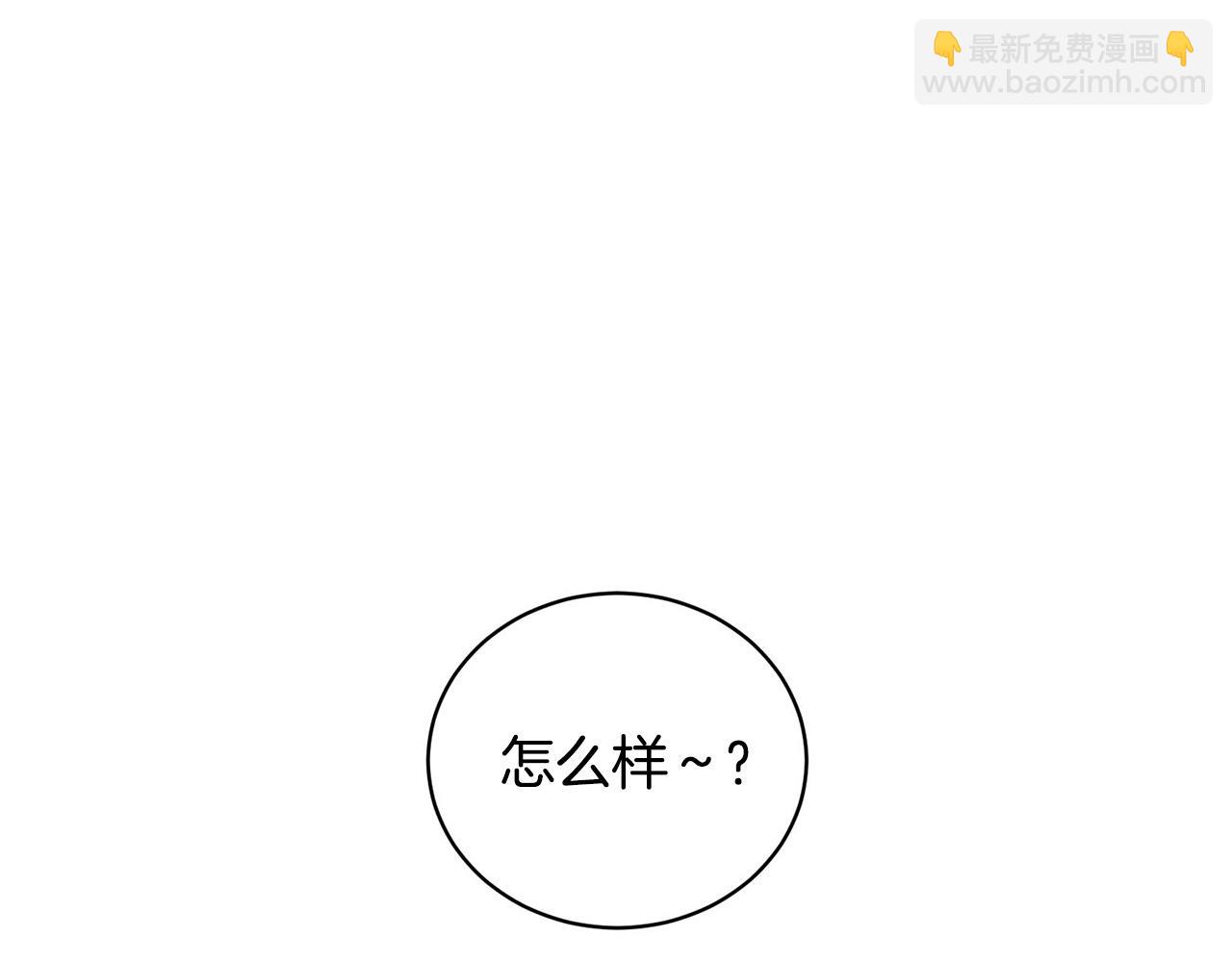 第23话 甜蜜一吻11