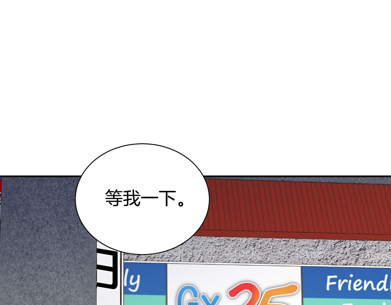 第23话 甜蜜一吻115