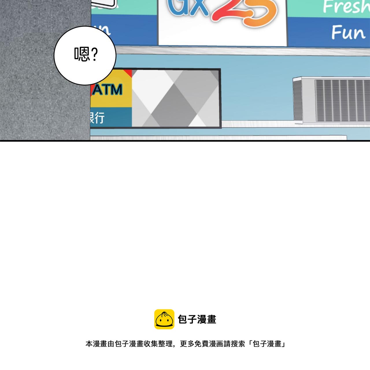 第23话 甜蜜一吻116