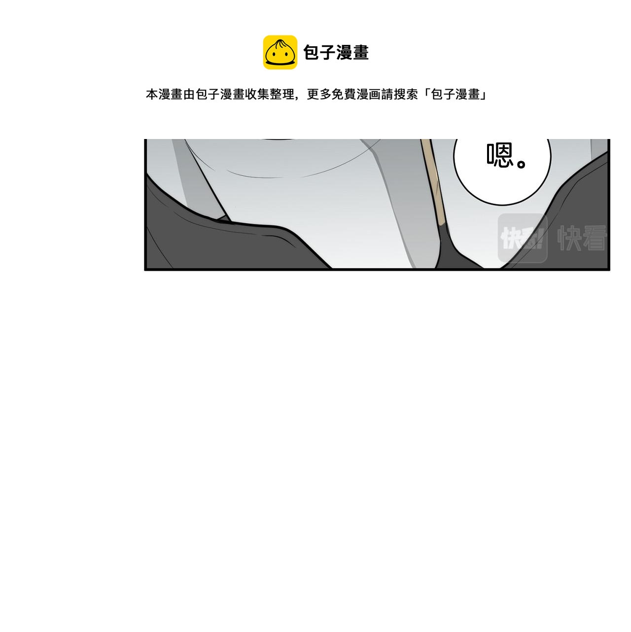 第23话 甜蜜一吻120