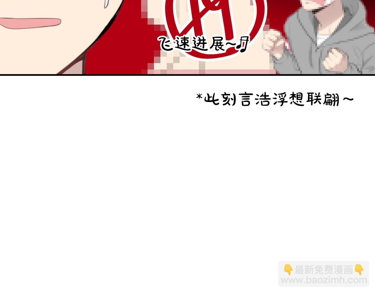 第23话 甜蜜一吻126
