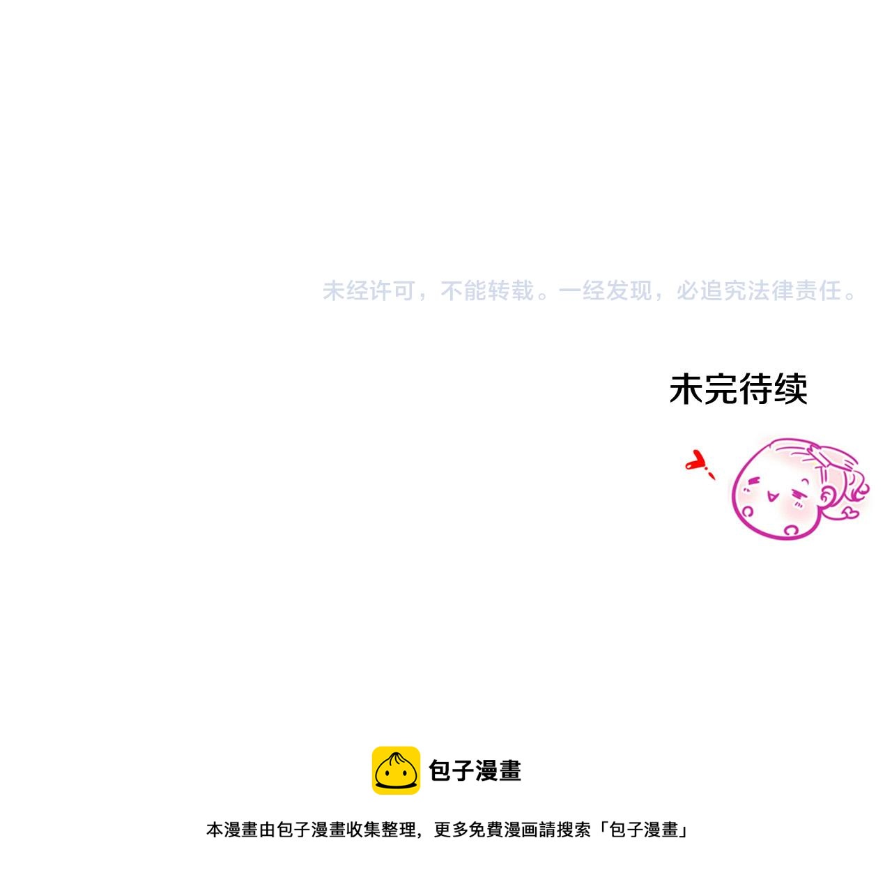 第23话 甜蜜一吻132