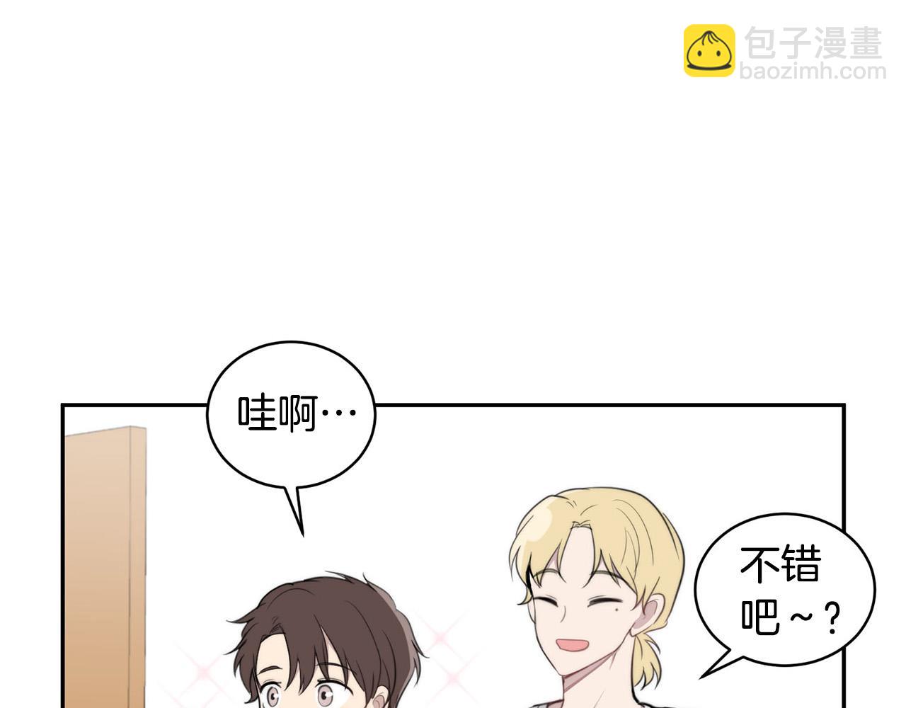 第23话 甜蜜一吻14