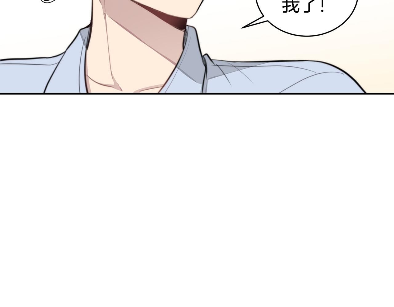 第23话 甜蜜一吻17