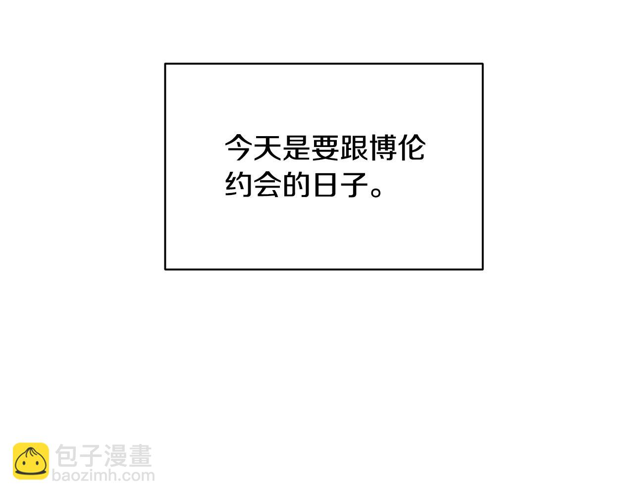第23话 甜蜜一吻18