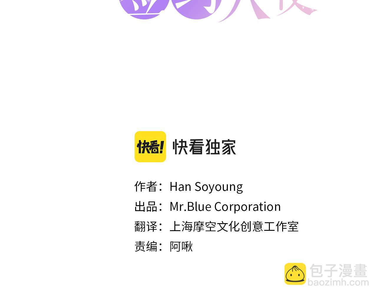 第23话 甜蜜一吻2