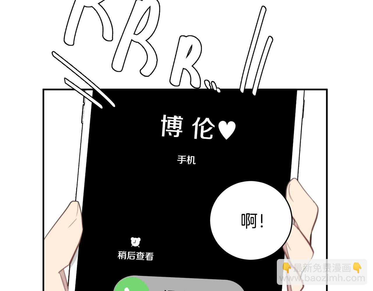 第23话 甜蜜一吻27