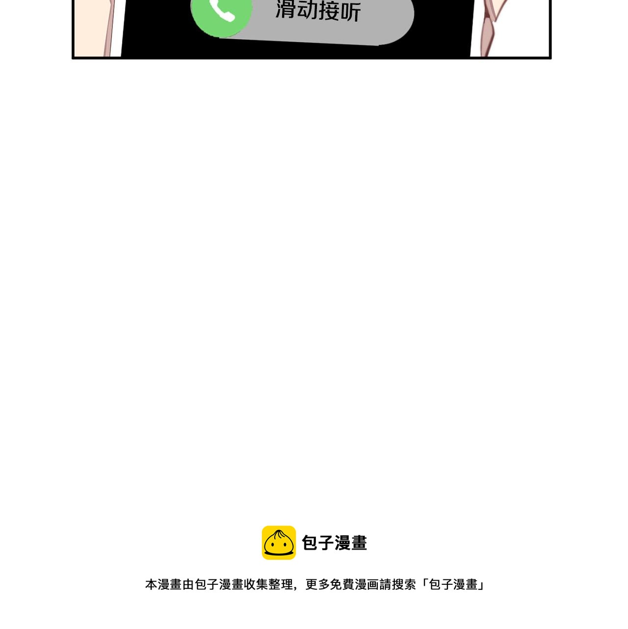 第23话 甜蜜一吻28