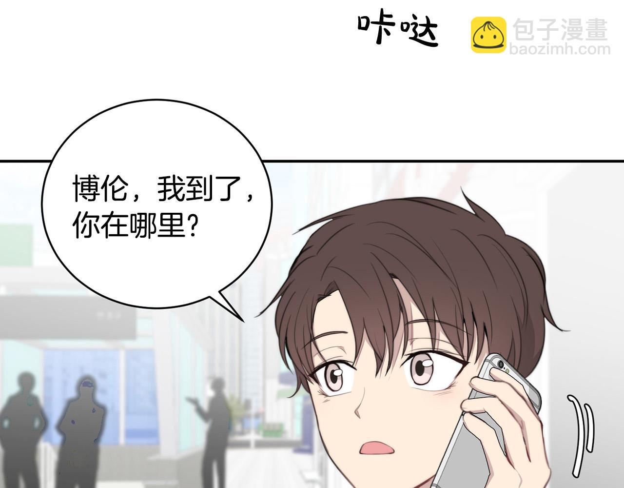 第23话 甜蜜一吻29