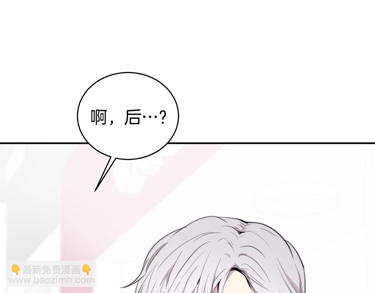 第23话 甜蜜一吻31